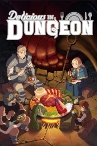 Delicious in Dungeon สูตรลับตำรับดันเจียน (2024)