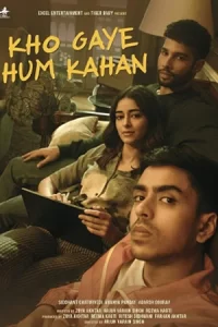 Kho Gaye Hum Kahan (2023) เราหลงอยู่ที่ไหน