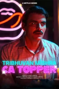 Tribhuvan Mishra CA Topper หนุ่มบัญชีมีไซด์ไลน์ (2024)