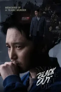 Black Out (2024) สืบ ล่า ฆาตกร season 1