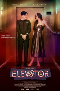 Elevator (2024) โปรเจกต์ลิฟต์ติดรัก