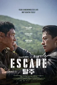 Escape (2024) หนีให้พ้นนรก