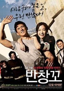 Love 911 (2013) วุ่นรัก นักผจญเพลิง