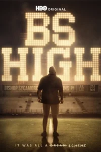 BS High (2023) โรงเรียนอุปโลกน์