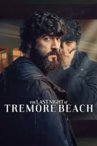 The Last Night at Tremore Beach (2024) คืนสุดท้ายที่เทรมอร์